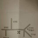 광화문떡집