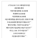오땡큐 헤어샵 - 달서구 | 오땡큐 헤어샵