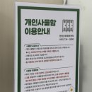 손기정문화체육센터 | 대전 수영장 추천 한밭문화체육센터 수영 강습 후기 (+추첨 꿀팁)