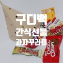 주원당 이미지