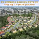 렌탈하우스 네이버블로그