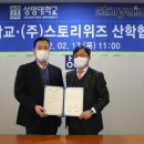 상명슈퍼