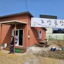 조산식당