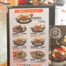 유가네닭갈비유스퀘어몰 이미지