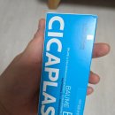 (주)영앤뉴 | 라로슈포제 뉴 시카플라스트 밤 B5+ 크림 내돈내산 후기