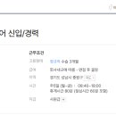 (주)오리엔트전자 - 기술연구소 SMPS 엔지니어 신입/경력 이미지