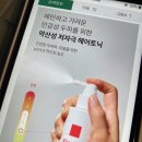 현희래쉬 | 두피토닉_초기 탈모 트러블 케어 바이브랩 SOS 탈모 토닉 사용 후기