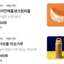 봉명동내커피미추홀점