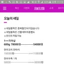 한우마을축산 네이버블로그