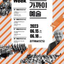 광주예술의전당 소극장 이미지