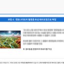 지구환경건설 이미지