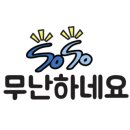 인스빌목포 이미지