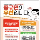 손기정문화체육센터 이미지