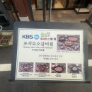 영강동행정복지센터기타 | [ 경주여행 맛집 ] 포석로 소갈비찜&amp;구이 2호점 방문 후기 / 내돈내산 / 주차 / 웨이팅 / 여름휴가