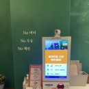 미소빵빵 네이버블로그