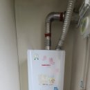 경산 보일러 백천동 초록마을 교체 후기