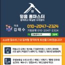 영진앵글 | 원주 소초면 영진 아파트 화장실 변기 부품 교체 수리 후기