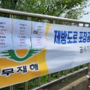 한올엔지니어링주