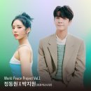 정동원 카카오 검색결과