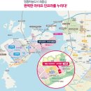 영종씨사이드 레일바이크 앞 이미지