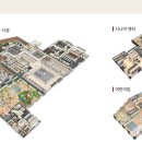 하이팰리스아파트 경로당 네이버블로그