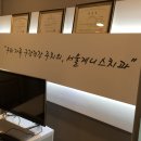 대학치과의원 | 노원 치과의원 후기, 임플란트 충치치료전문