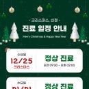 365용호한의원 이미지