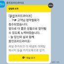 발라드 가왕 솔지 공연 무료 관람 후기