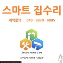 씨유 광양성호2차점 | 기름때 가득한 광양 주방 후드 교체 공사, 깔끔한 시공 후기