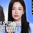 V로그영상편집 이미지