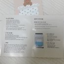 해처럼어린이집 | 어린이집 낮잠이불 추천 | 포몽드 낮잠이불 내돈내산 솔직후기