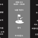 알바트로스 여행사