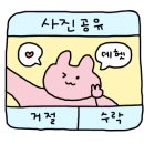 단아한프룻 이미지