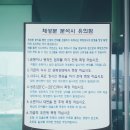 안락동 헬스장 이런 운동이! 대영레포츠 휘트니스 후기