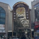 떡사랑 티스토리