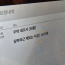 군산포차 이미지