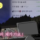 아산영어학원 이미지