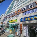 하트온치과의원 이미지