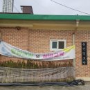 비사벌아파트경로당 이미지