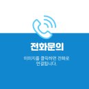 (주)송파자원 이미지