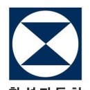 한성카프라자 네이버블로그