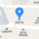 한밀식당 이미지