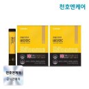 천호엔케어