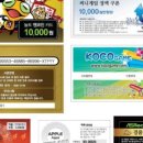경오프린팅