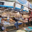 건어물만물상회 이미지