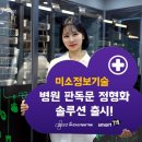 미소인력 이미지