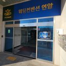 오토밸리복지센터 이미지