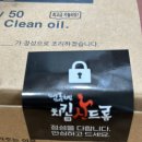 치킨 신드롬 이미지