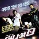 이니셜D 이미지