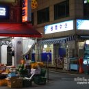 정광약국 이미지